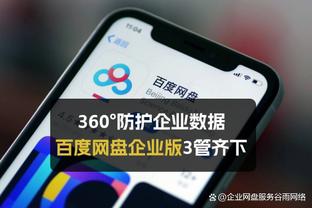 赵探长：北京后卫线本来就不够出色 加时不敌山东输在了高失误上